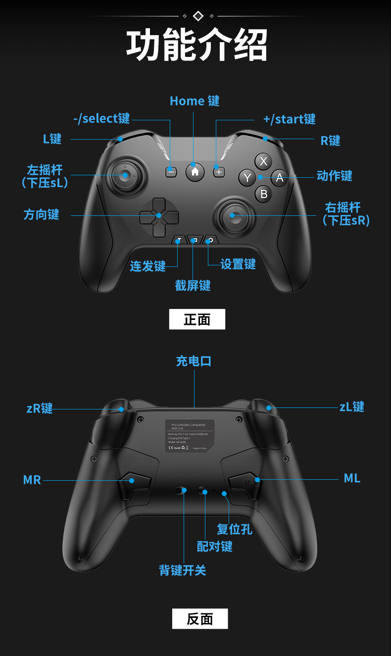 【支援ios14.6】switch手柄任天堂手機遊戲灌籃高手把2.4手柄iPad蘋果安卓腦pc游戲手把游戲搖桿22805