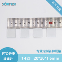Custom electrochemical solar nanolab bio-deposition FTO conductive glass 14 ohms 20*20*1 6mm