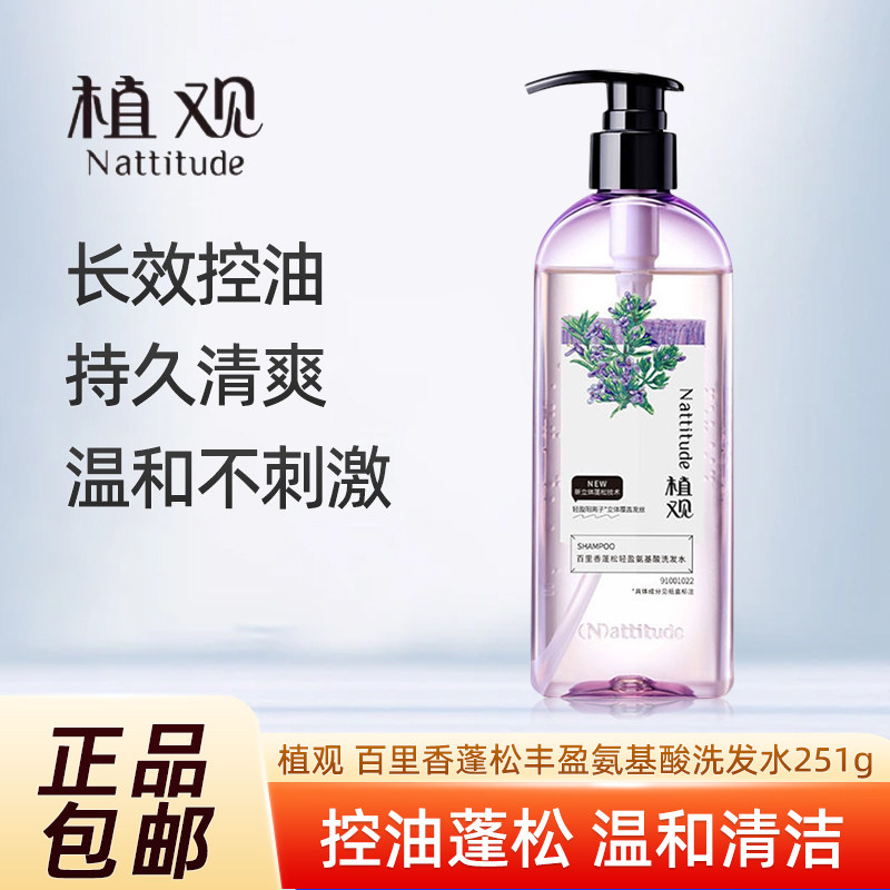 智冠シャンプー、ボリュームアップ＆ふわふわアミノ酸シャンプー、タイムオイルコントロールヘアコンディショナー、男女兼用正規品、送料無料