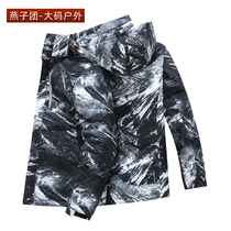 Winter outdoor mens style Lions with extreme cold and warm down clothes Fat Relaxation Gats Up overweight Casual Camouflate Jacket