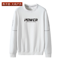 Large size round neck sports sweater mens spring and autumn leisure long sleeve body shirt fat loose fat fat big pullover