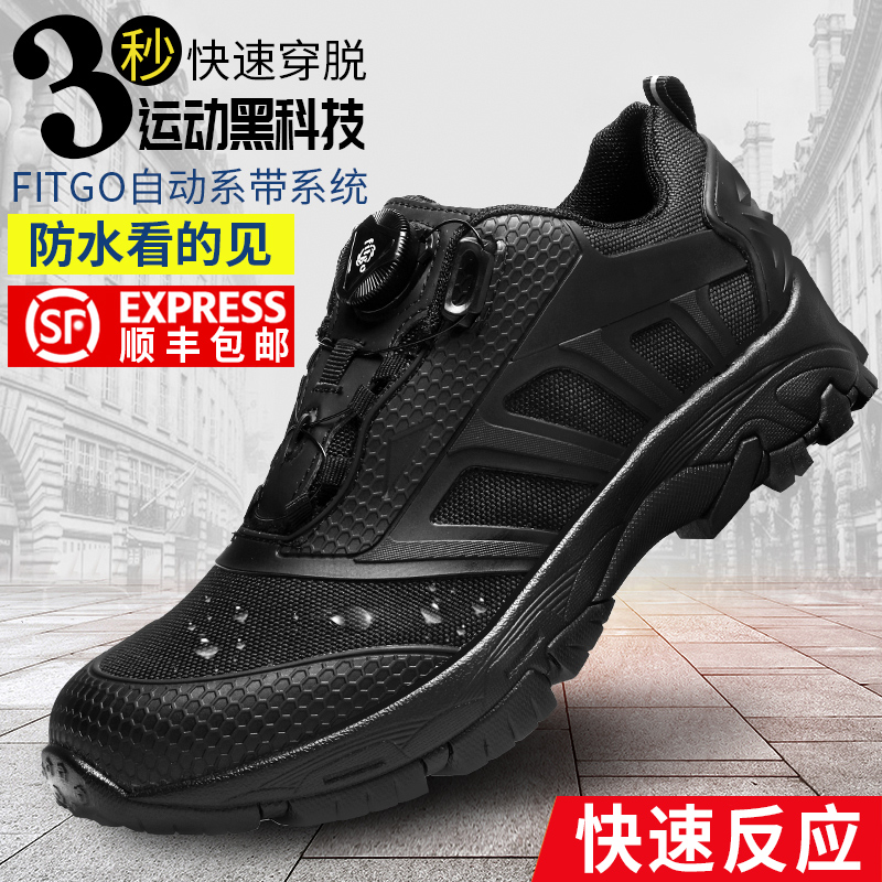 Flying Eagle Body Training Shoes Outdoor Fast Counter Shoes Waterproof Shoes Man Light Hiking Shoes Breathable Sport Running Shoes Wear Resistant Climbing Shoes