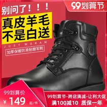 Winter boots high-top leather thick pure wool boots men warm outdoor non-slip snow boots cotton shoes military hook leather shoes