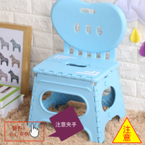 Childrens backrest folding stool thickened plastic portable stool outdoor leisure chair home student small bench anti-slip