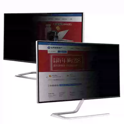 Desktop 18 computer 19 inch anti-peeping film office desktop anti-voyeuristic screen film 23 anti-peep display computer 22 film anti-spy screen 21 Dell 20 inch 22 protection privacy 24 Privacy Film