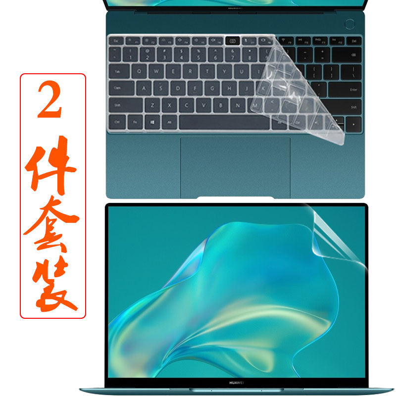 Suitable for 13-inch 2020 2020 2021 models Huawei MateBookX keyboard film EUL-W19P computer dust pad notebook EUL-W29P bed bag fullscreen coverage