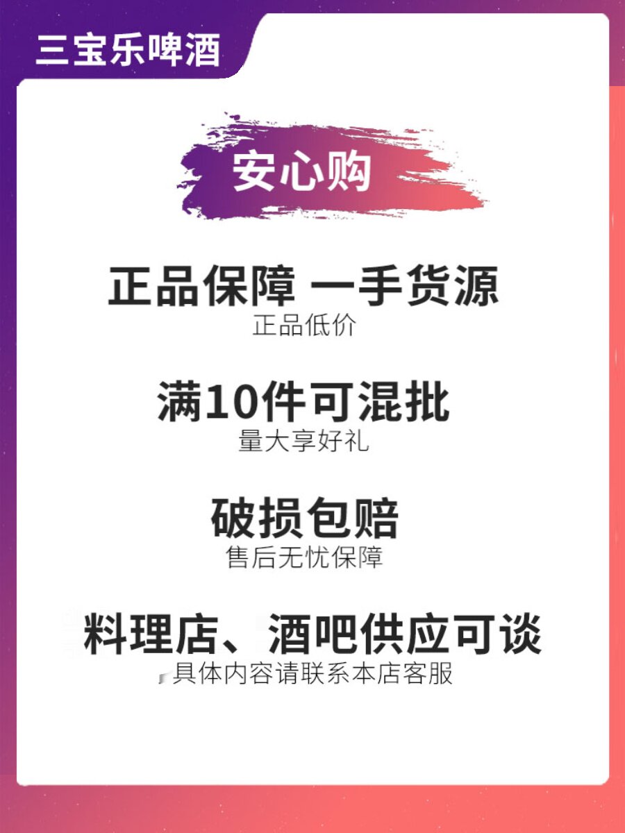 日本进口啤酒朝日0糖0嘌呤350ml/500ml 朝日啤酒评价- 淘宝网