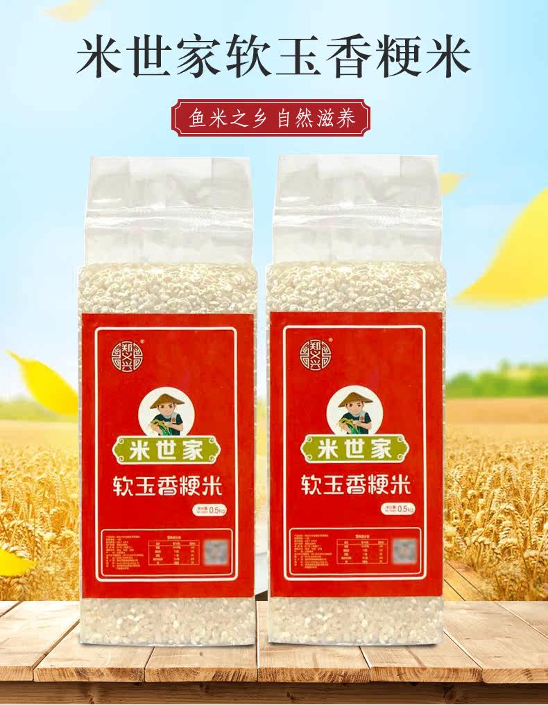 Mi Shijia мягкий ладан 500G_01.jpg