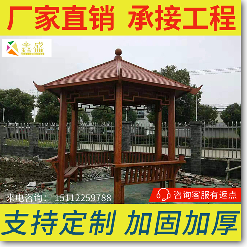 Aluminum alloy pavilion outdoor pavilion courtyard home garden aluminum alloy simple small pavilion villa outdoor shade from the sun