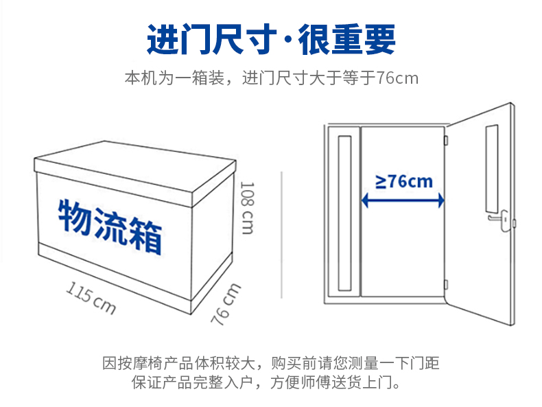 奥佳华旗下 ihoco 多功能按摩椅智能电动沙发 图22