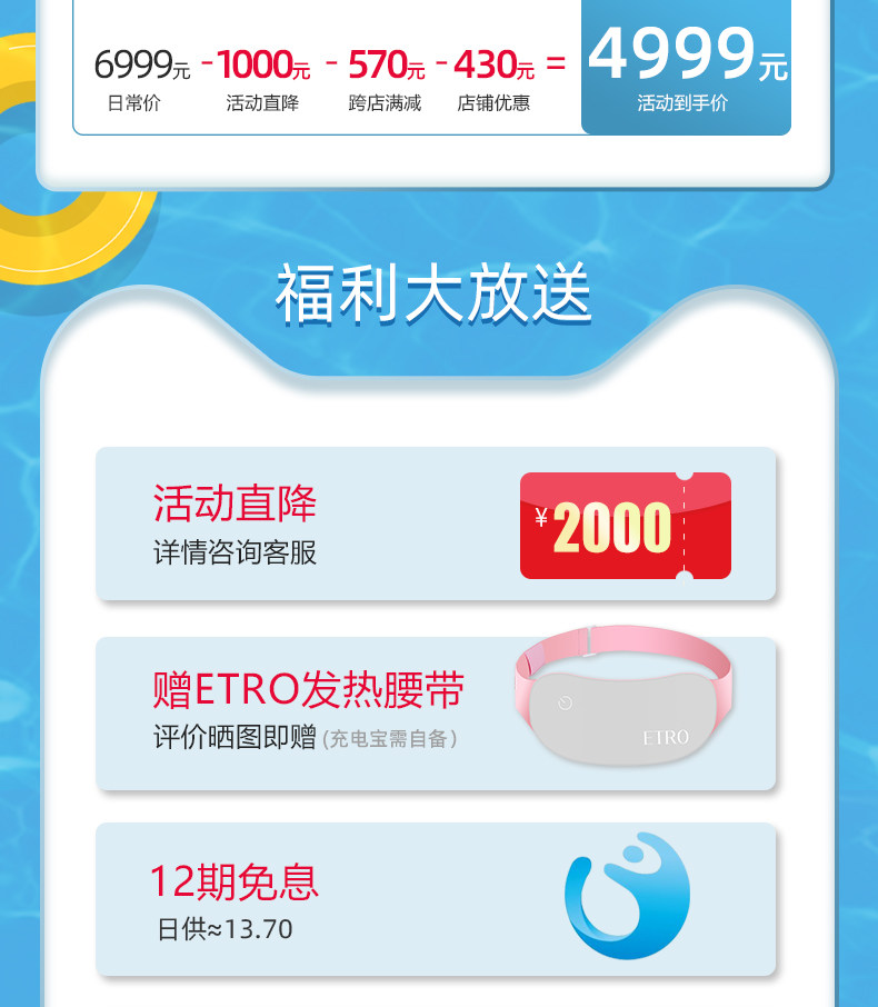 上市集团 ihoco 多功能按摩椅 一体免安装 图3