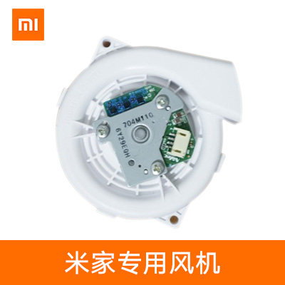 Suitable for Xiaomi sweeping robot accessories vacuum module Mijia 1st generation sweeper vacuum turbine motor fan