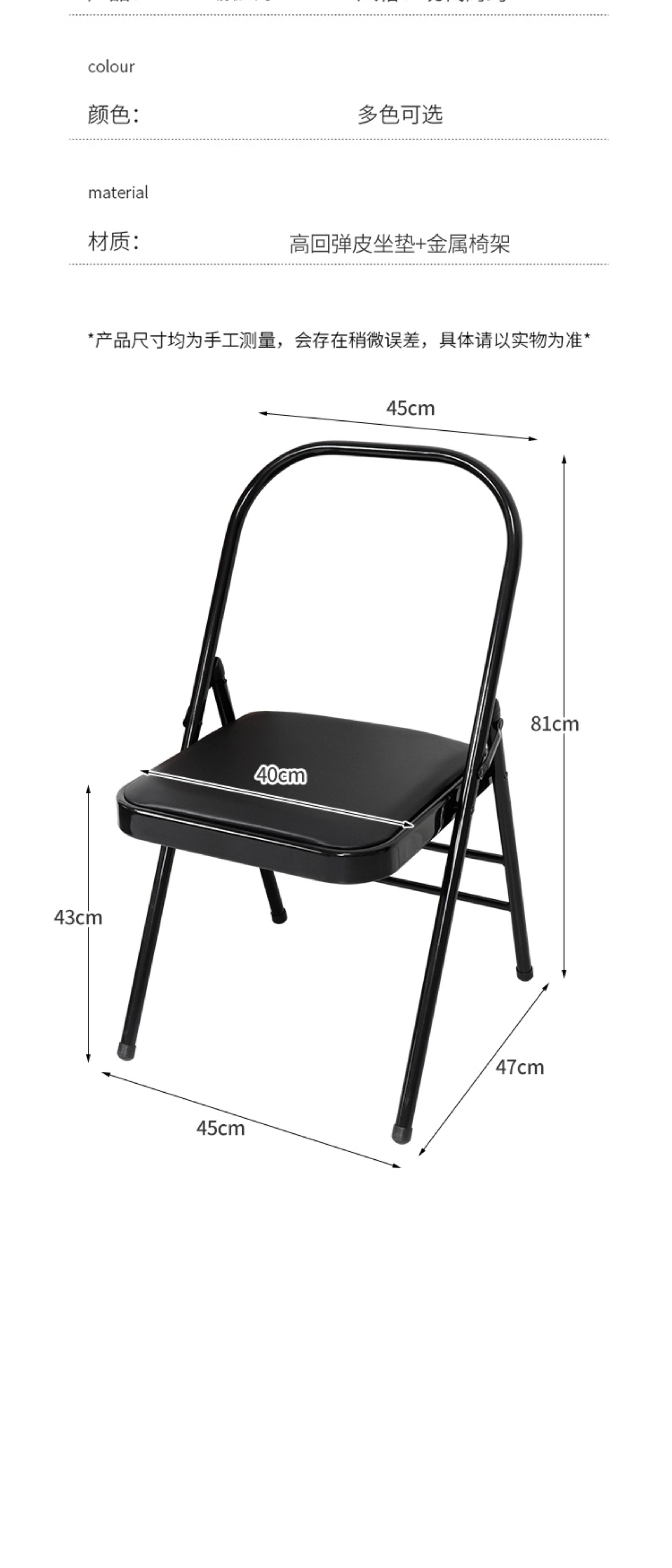 Йога стул 新瑜伽专用椅加粗加厚辅助折叠椅专用倒立凳子专业多功能瑜珈椅子 OTHER