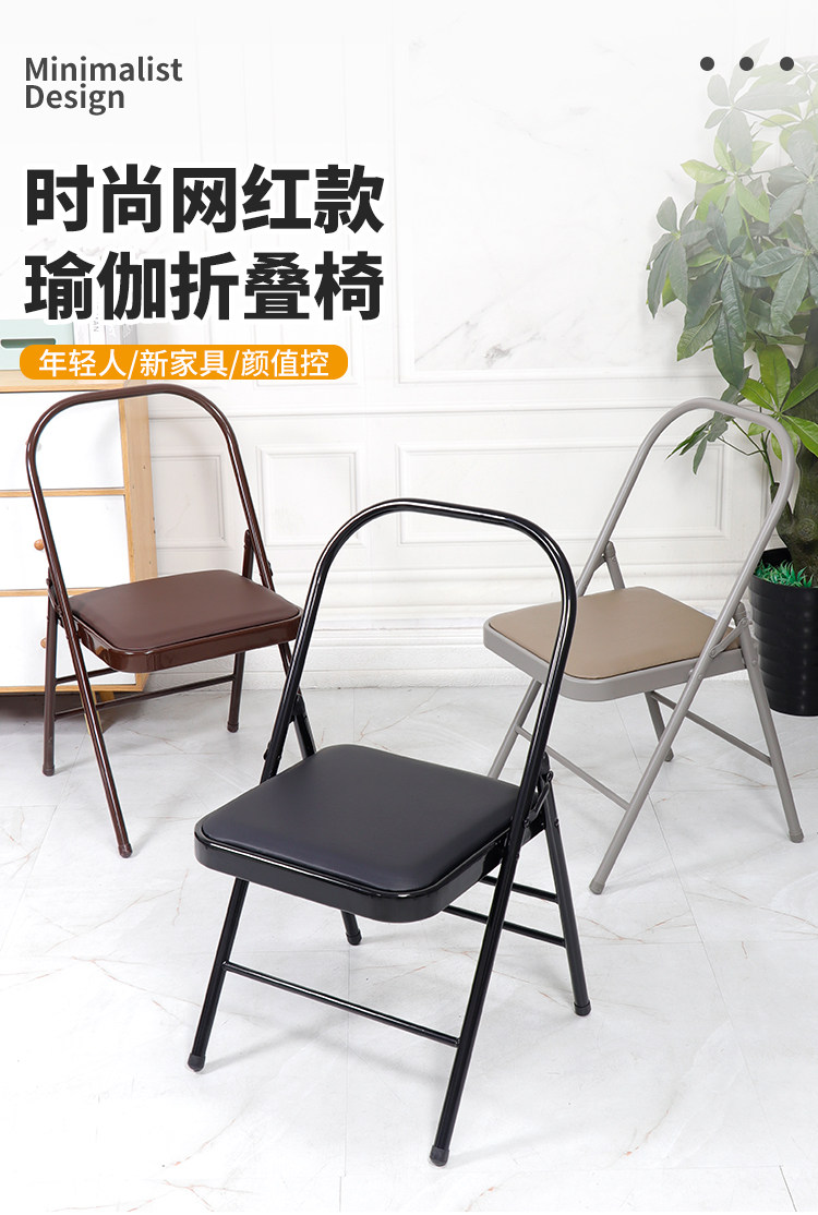 Йога стул 新瑜伽专用椅加粗加厚辅助折叠椅专用倒立凳子专业多功能瑜珈椅子 OTHER