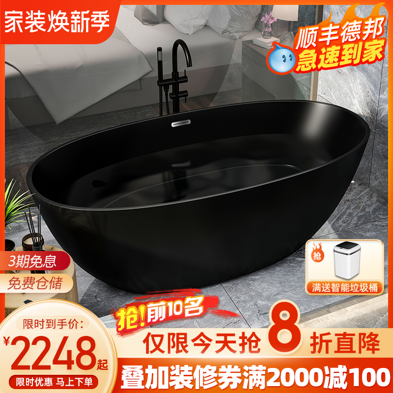Acrylic Bathtub Small Household Type Home Double Oval Tub Independent All-day Internet Red Hotel Big Bath 