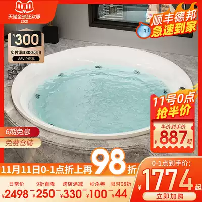 Round bathtub household embedded acrylic bathtub small Apartment 1 1 1-1 6 m surf massage thermostatic bath