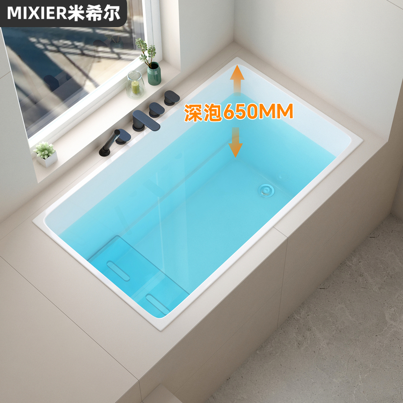 Deep Soaking Bathtub for Home Use, Built-In, Small-Sized, Acrylic, Japanese-Style, Sitting-Type, Integrated Mini Bathtub for Adults Deep Soaking Bathtub for Home Use, Built-In, Small-Sized, Acrylic, Japanese-Style, Sitting-Type, Integrated Mini Bathtub for Adults