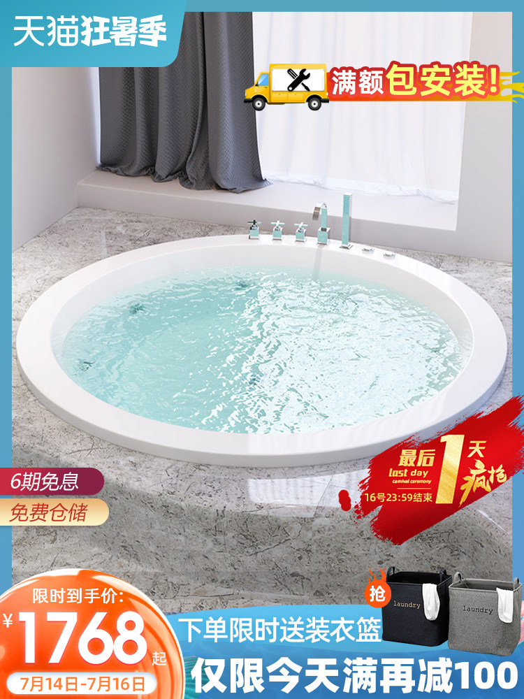 Round bathtub household adult embedded double European massage tub 1-2m bath small apartment dressing room