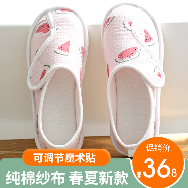 Moon Sub Shoes Spring Summer Thin postpartum Summer March Package heel Soft bottom April thick bottom moon slippers can be worn outside pregnant women