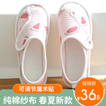 Moon shoes spring summer thin postpartum Summer 3 month bag with soft bottom 4 month thick end moon slippers can be worn outside pregnant women