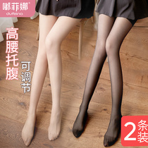 Pregnant womens stockings thin summer womens pantyhose anti-hook silk pregnancy pregnancy adjustable flesh color spring and summer bottoming socks