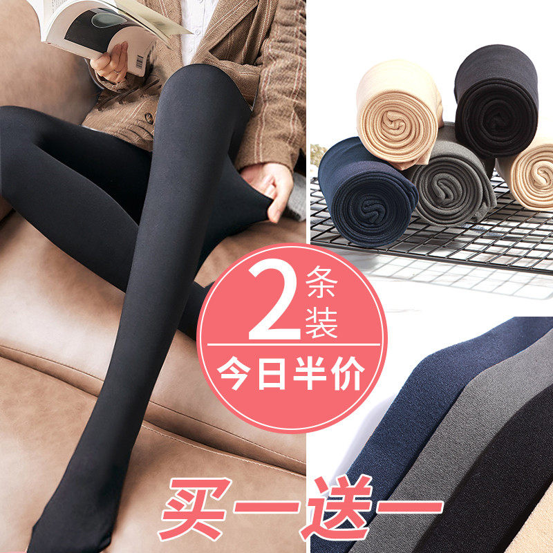 Pregnant women leggings spring and autumn abdominal support can be adjusted leggings autumn pregnancy pantyhose autumn winter plus fleece thickening