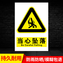 Beware of falling warning signs beware of falling objects to fall for prompt signs to prevent beware of high altitude falling objects high altitude hanging objects do not approach dangerous climbing safety placards