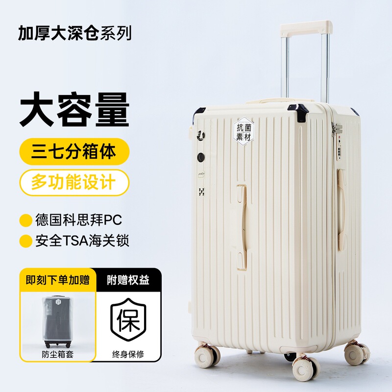 Qingyi Luggage New Large Capacity Zipper 24inch Trolley Case Pc Travel Case Silent Universal Wheel Case Password Case