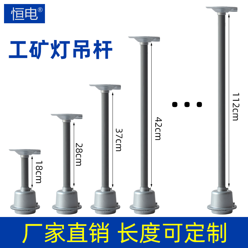 Industrial and mining lamp boom E27E40 aluminum die-cast lamp holder Hanging plant lamp thickened high temperature lamp holder lampshade lamp holder