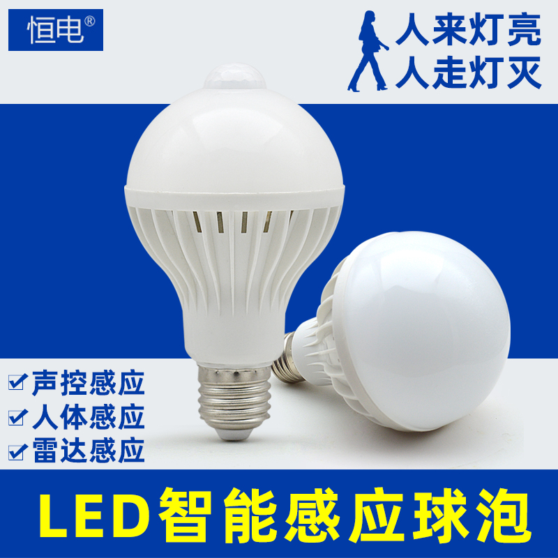 LED induction bulb intelligent voice control E27 screw mouth human body infrared radar induction ultra-bright stairway light bulb