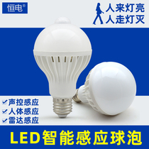 LED induction bulb intelligent voice control E27 screw mouth human body infrared radar induction ultra-bright stair aisle bulb