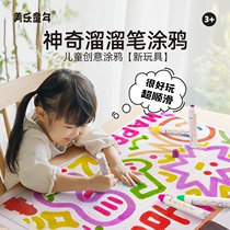 Meile childhood silky smooth pen watercolor pen childrens washable painting brush primary school student special brush