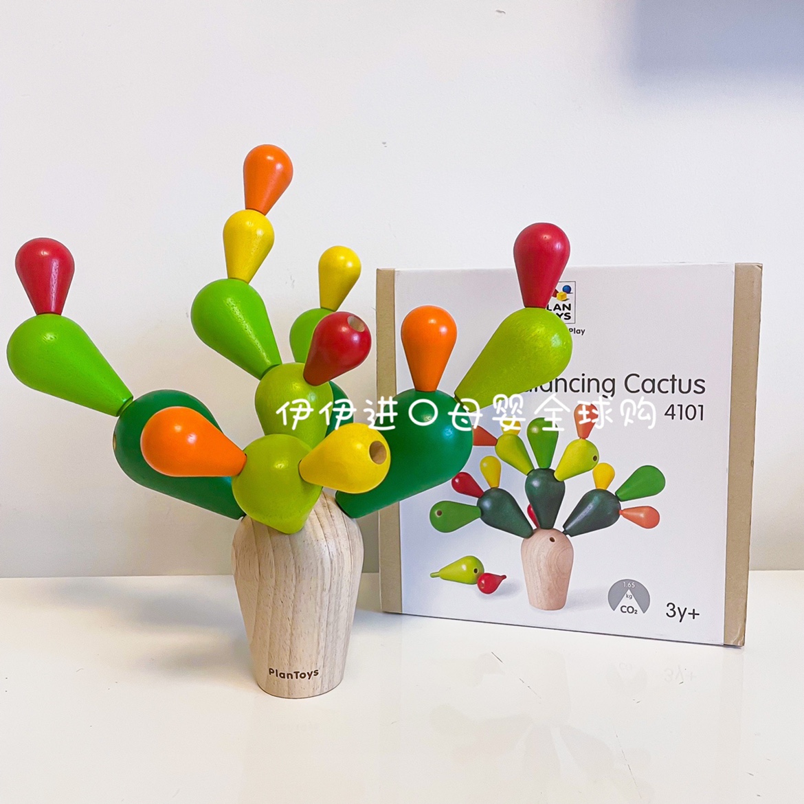 Imported PlanToys wooden building blocks toys children's desktop parent-child game balance cactus fine movements