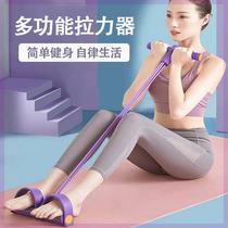 Aoliya Xinyue yoga foot pedal tensioner sports fitness sit-up assistive device home tensioner