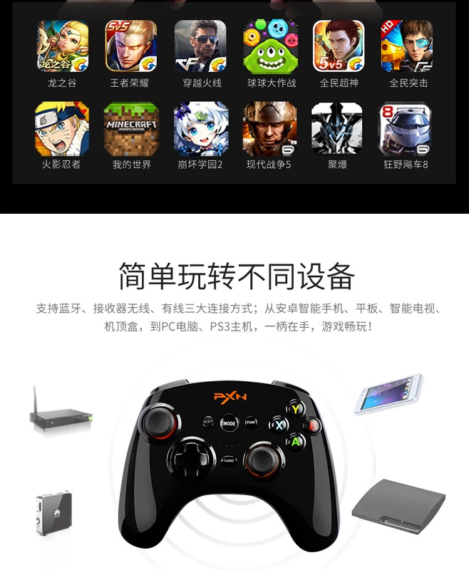 Lai Shi Da Tian Gong chuyển đổi bộ điều khiển trò chơi Điện thoại di động Android kê PC máy tính TV pro Nintendo ns Bluetooth ăn gà Zelda rocker chỉ sói quỷ khóc 5 vua vinh quang tạo tác phụ trợ - Người điều khiển trò chơi tay cầm fifa online 4