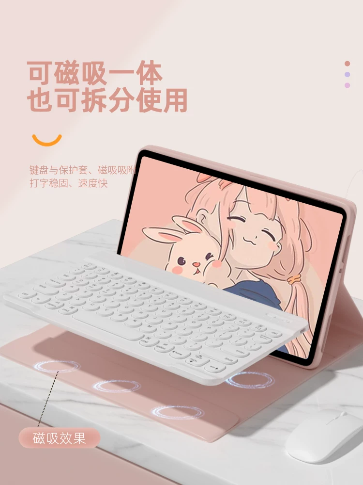 Huawei, Honor, совместимый защитный чехол, планшетная клавиатура *S, мультяшная мышь, ноутбук, bluetooth, pro122