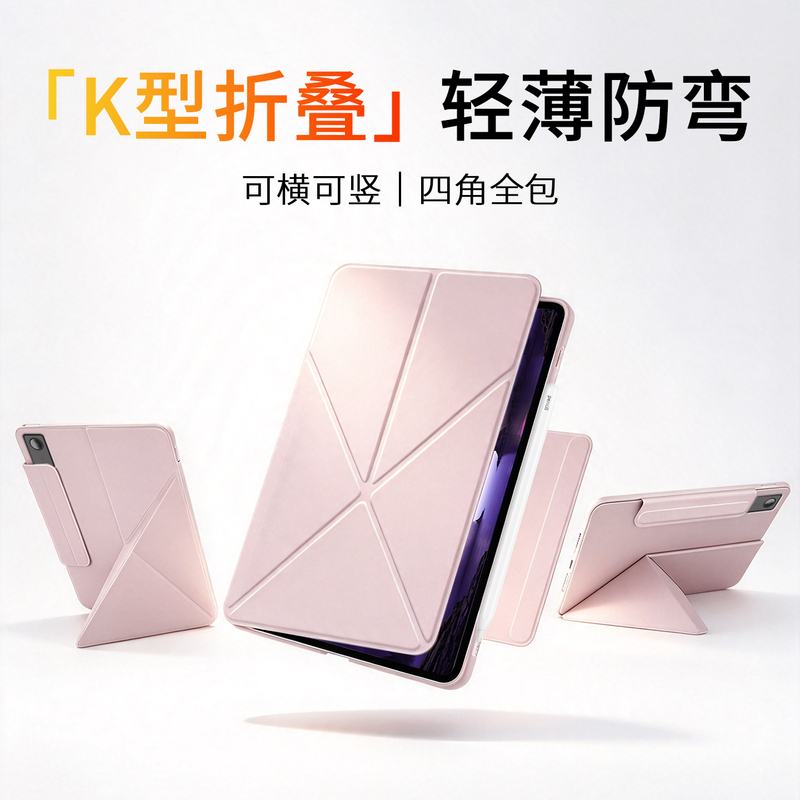 Gomi Is Suitable for Lenovo Xiaoxin Tablet Pro Gt13 Protective Case 2025 Model Savior Y700 Fifth Generation Magnetic Lenovo Xiaoxin Pad Pro 127 Protective Shell Fourth Generation Second Computer Soft Light Version Full Coverage Gomi Is Suitable for Lenovo Xiaoxin Tablet Pro Gt13 Protective Case 2025 Model Savior Y700 Fifth Generation Magnetic Lenovo Xiaoxin Pad Pro 127 Protective Shell Fourth Generation Second Computer Soft Light Version Full Coverage