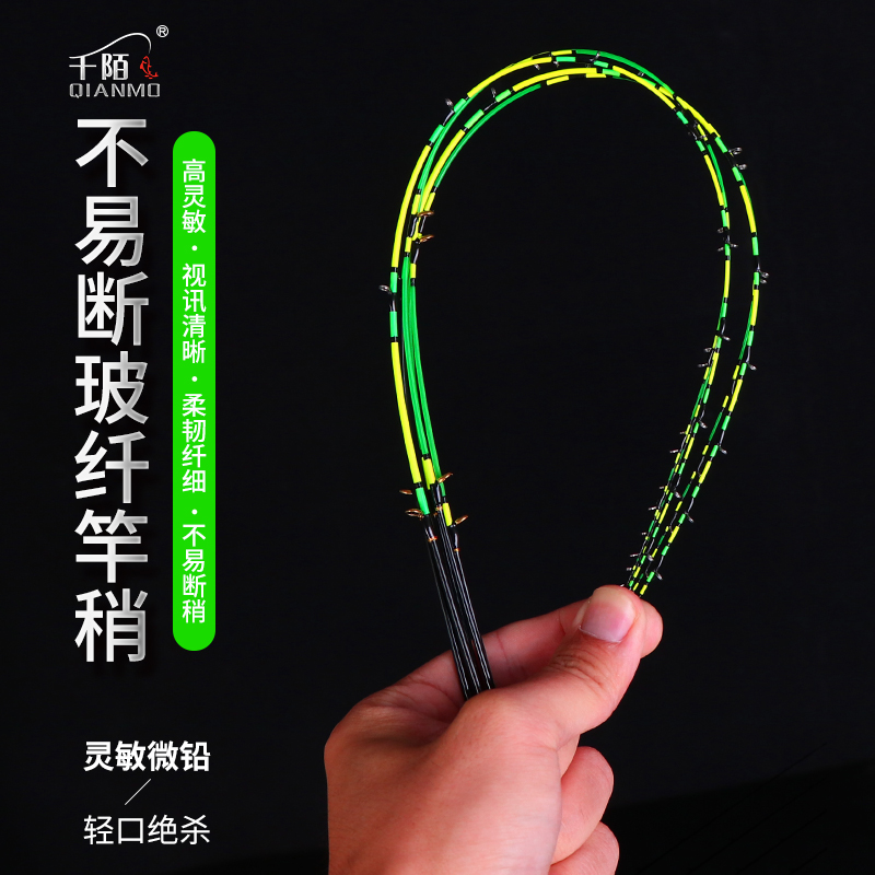 Glass fiber not easy to break pole slightly raft fishing rod with slightly more sensitive microlead soft-tailed vaxter Rod Accessories for the Rod Tip