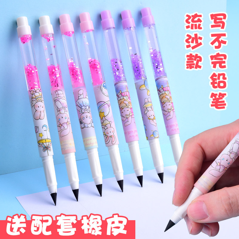 Stream sofa Timeless Pencil Students Dedicated to Finished Pencil children Primary students 1st grade writing beginners Lead-free ink No need to cut Black tech HB Pencil Zhengpose Learning Supplies