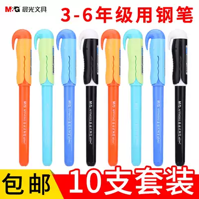 M & G morning light morning light fountain pen ink bag pen student special elementary school students with grade 3 5 erasable pen can change ink bag set boy cute cartoon positive posture practice pen female