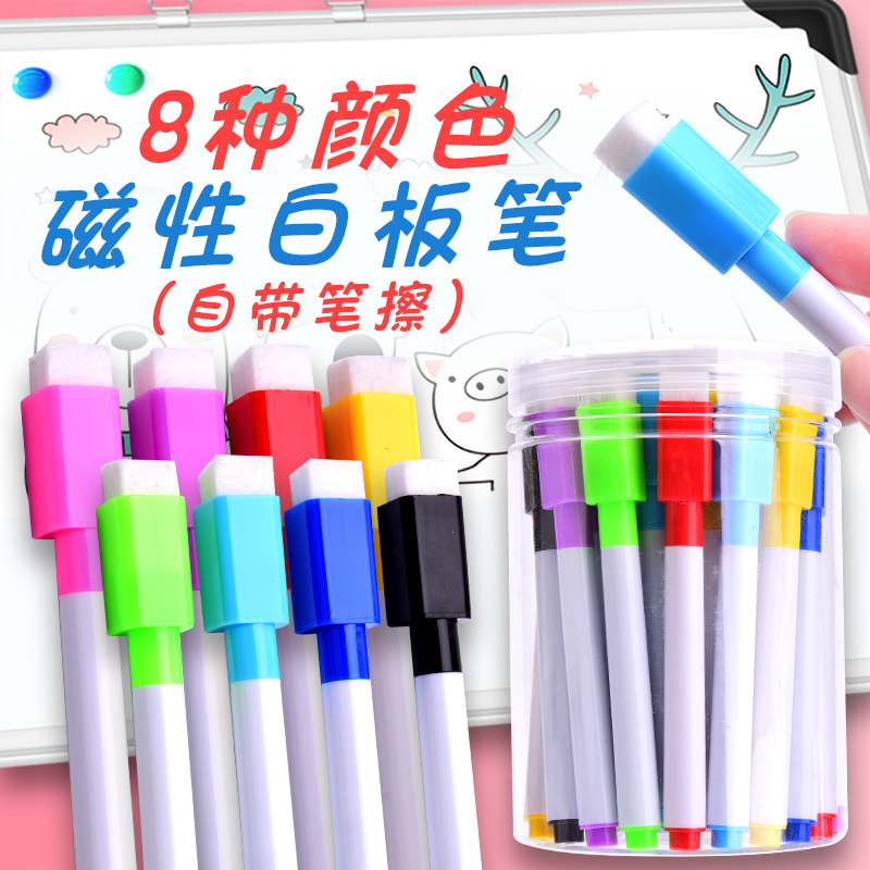 Erasable child non-toxic colored white board pen water-based black red blue chalkboard stroke board pen atom pen note pen can erase fine head easy erase write children's drawing board small blackboard special pen magnetic