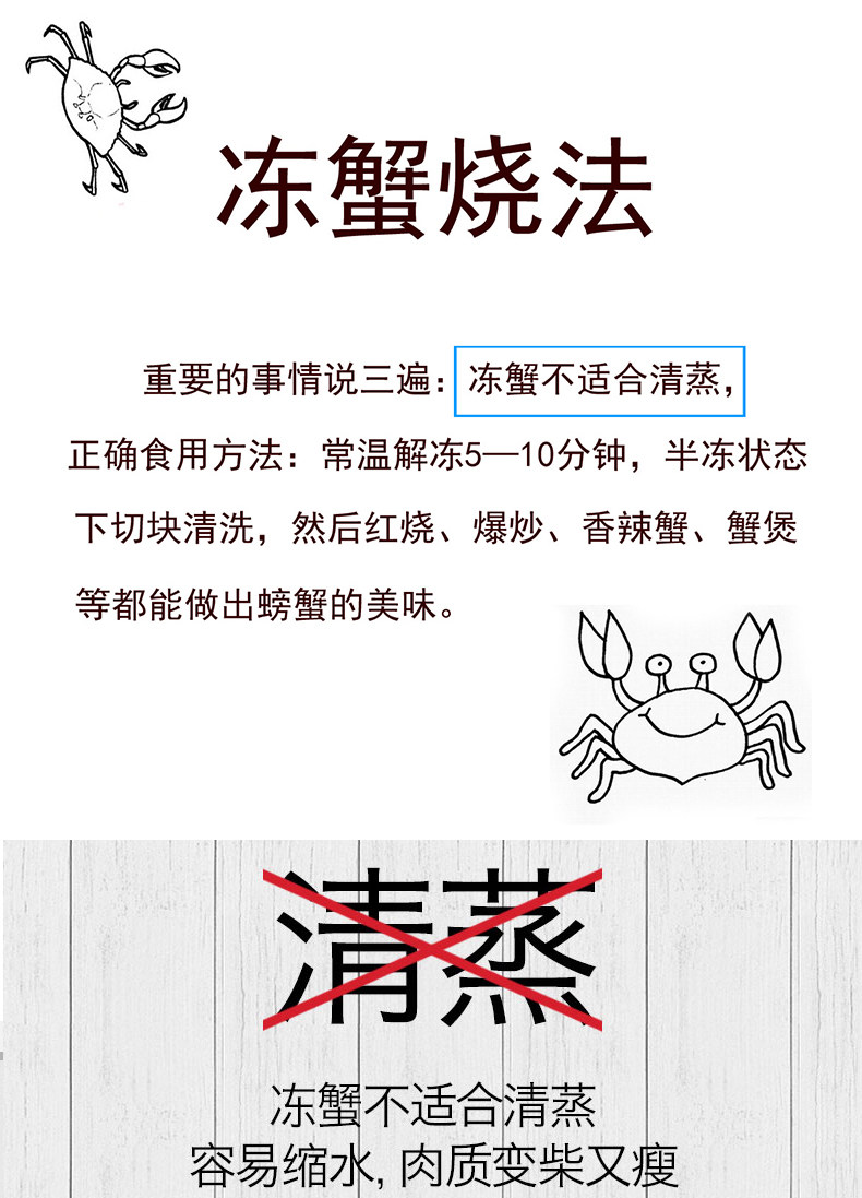 舟山特产梭子蟹 5斤 液氮活冻 单只5两左右 约8只 图6