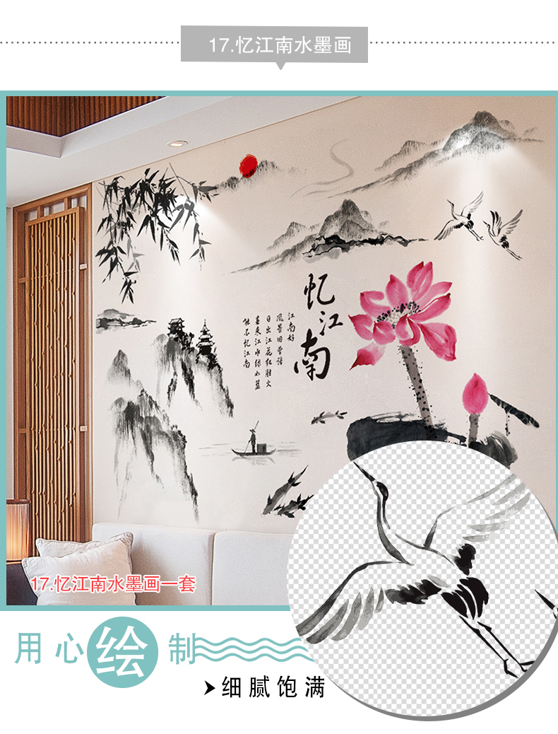 tivi 49 inch Trung Quốc TV nền tường trang trí tự dính giấy dán tường phòng khách bố trí 3d âm thanh nổi tường Trung Quốc phong cách mận tre - TV tivi 100 inch