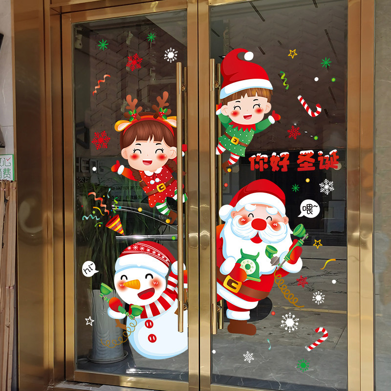 Christmas Ornament Glass Door Sticker Scene Placement Elderly Window Sticker Storefront Atmosphere Decoration Gift Small Gift Snowman-Taobao