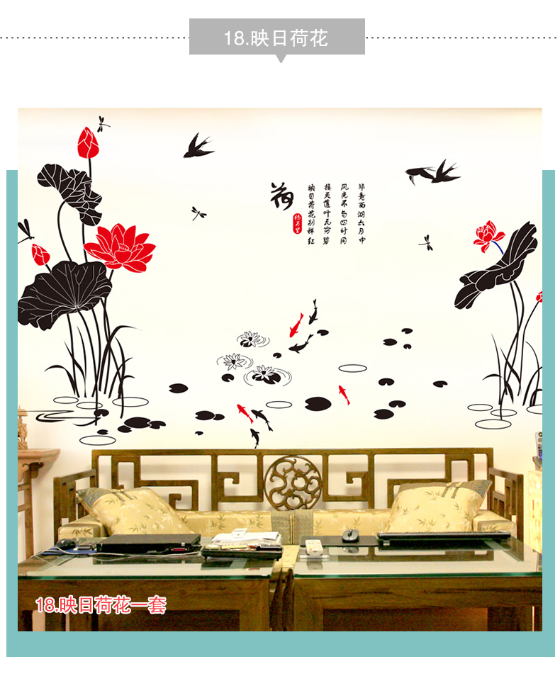 tivi 49 inch Trung Quốc TV nền tường trang trí tự dính giấy dán tường phòng khách bố trí 3d âm thanh nổi tường Trung Quốc phong cách mận tre - TV tivi 100 inch
