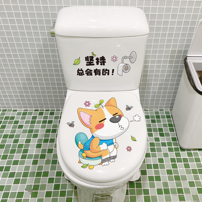 创意马桶贴纸网红坐便器盖防水贴画装饰小图案创意厕所搞笑遮丑贴,让你的卫生间瞬间变身艺术馆!-马桶贴-淘宝好物网