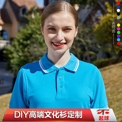 Летняя футболка polo для работы, делается под заказ, с печатью вашего логотипа