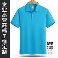 Озеро Блю [100 Хлопковые мужчины большие женские стандарты]