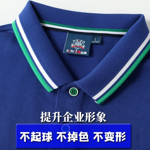 Футболка polo, летний комбинезон, делается под заказ, с вышивкой, с печатью вашего логотипа, короткий рукав