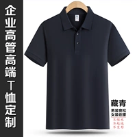 Тибетский Цин [100 Хлопковых мужчин большие женские стандарты]